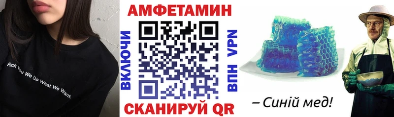 Amphetamine Premium  Ладушкин 