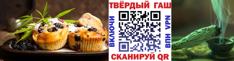 купить   kraken вход  Печенье с ТГК марихуана  Ладушкин 