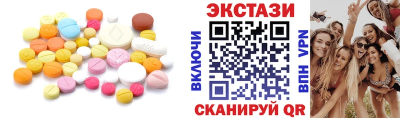 Ecstasy XTC  Ладушкин 