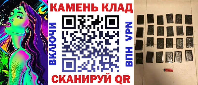 наркошоп  Ладушкин  ГАШИШ ice o lator 