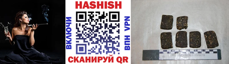 Гашиш VHQ Ладушкин