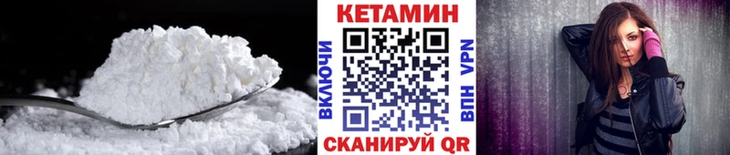 КЕТАМИН ketamine  купить наркотик  Ладушкин 