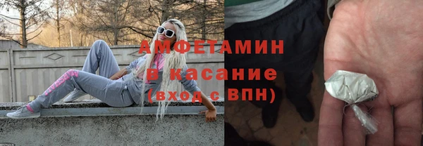 трава Абинск
