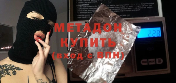 кокаин VHQ Абдулино