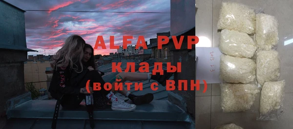 трава Абинск