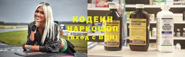 трава Абинск