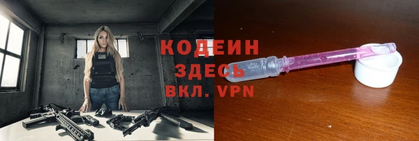 кокаин VHQ Абдулино