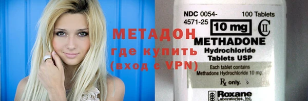 jwh Абаза