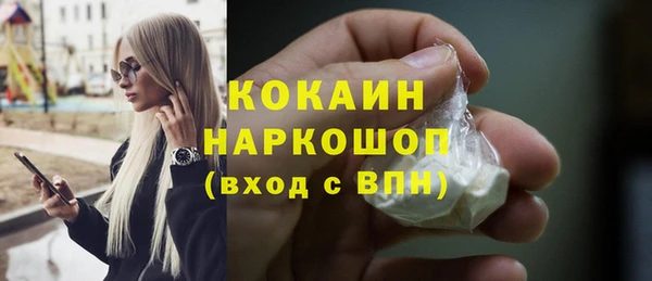 кокаин VHQ Абдулино