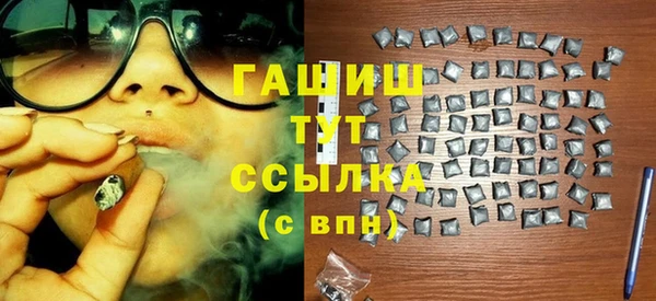 трава Абинск