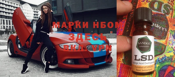 кокаин VHQ Абдулино