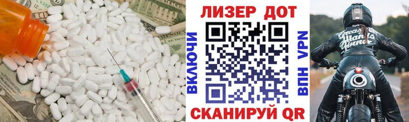Лсд 25 экстази ecstasy  Ладушкин 