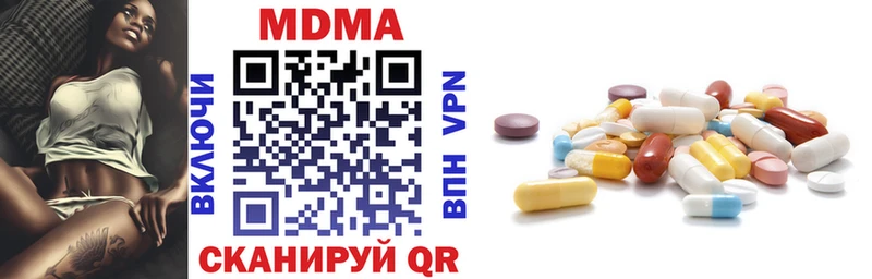 купить цена Ладушкин MDMA Molly