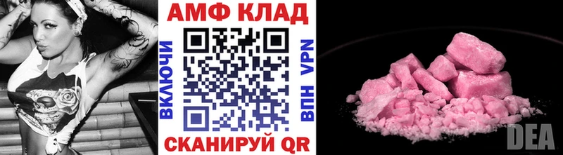 Первитин винт  Ладушкин 