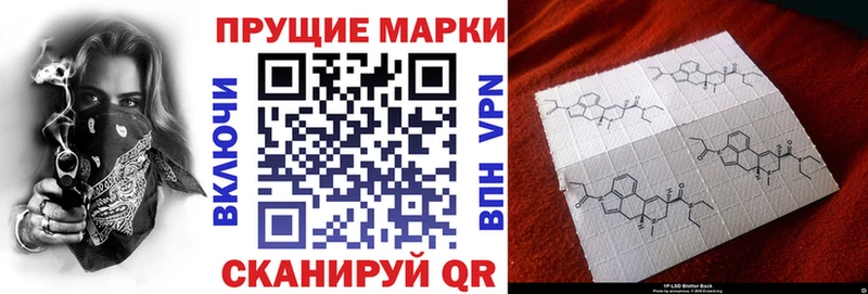 Марки N-bome 1500мкг  где продают   Ладушкин 