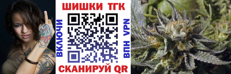 где купить наркоту  Ладушкин  Конопля марихуана 